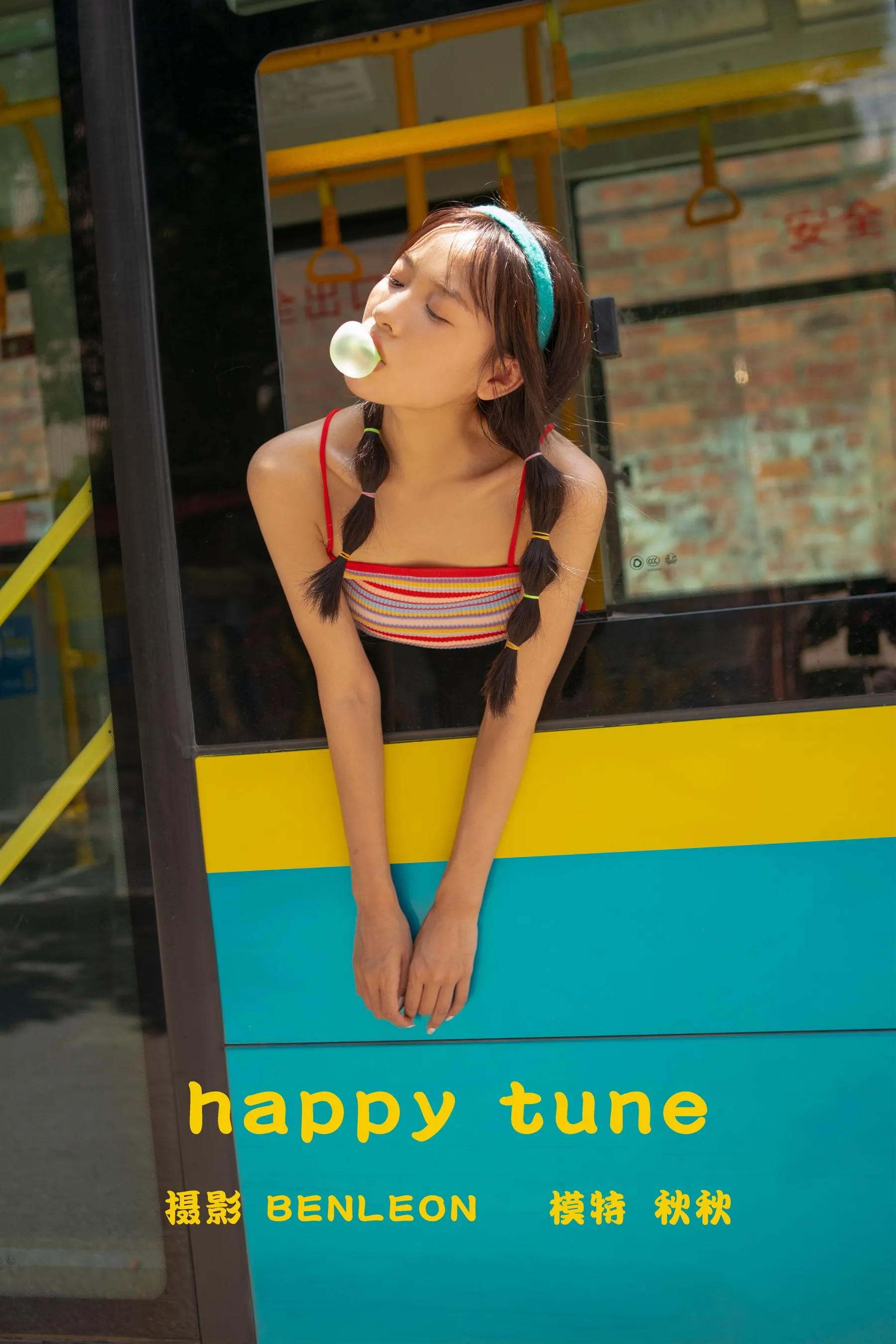 [YITUYU艺图语]2021.11.05 happy tune 奶茶妹MM [28P]插图7